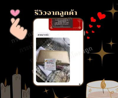 Review from คุณอรอุมา