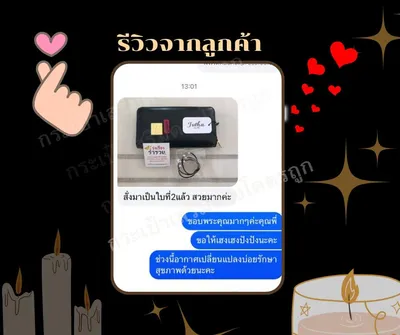 Review from คุณนภัสนันท์