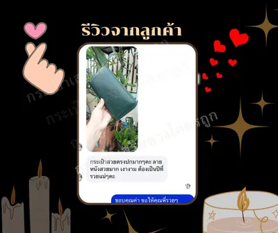 Review from คุณสุภาพร