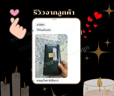 Review from คุณวิภาวี